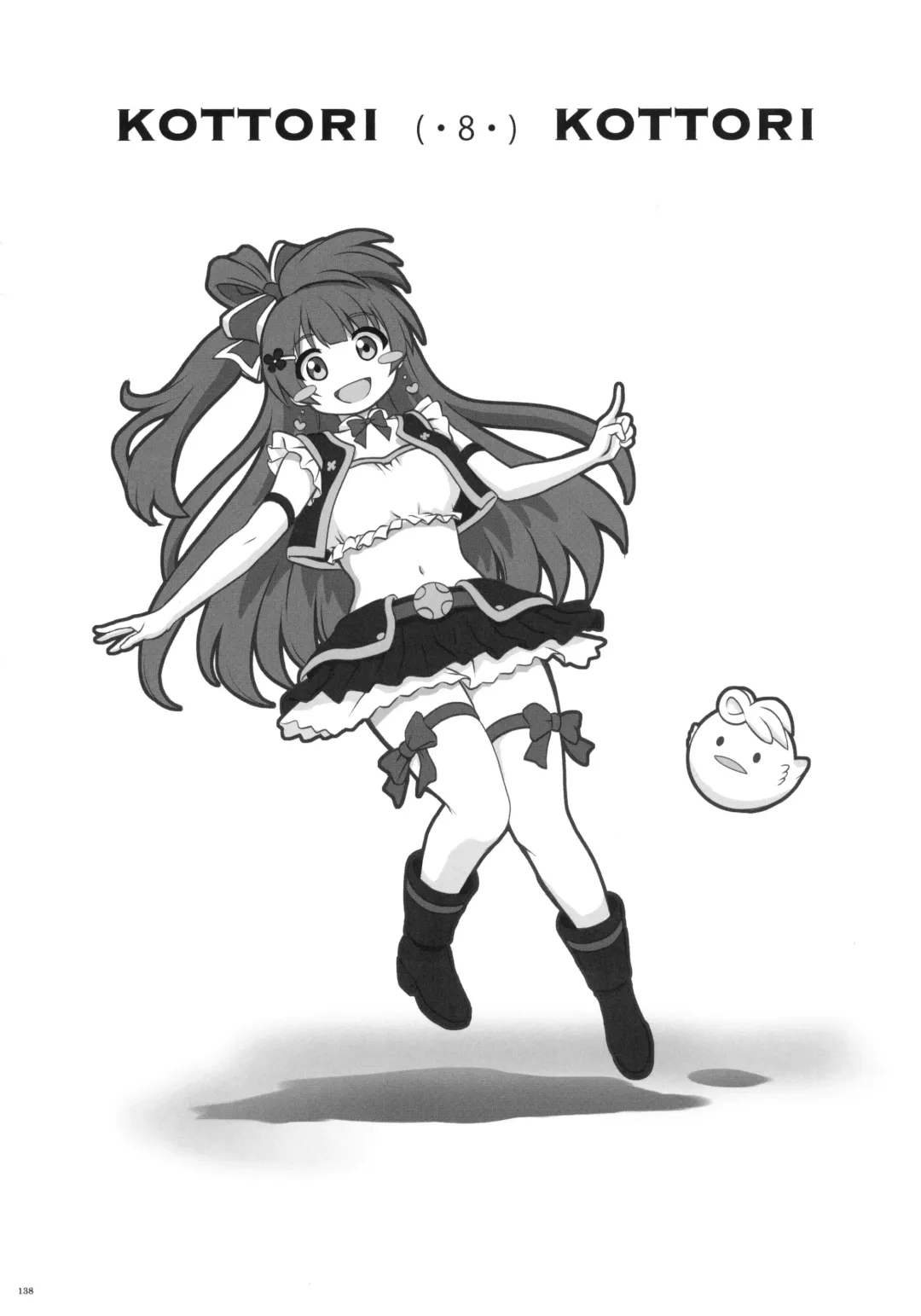 [Izumi - Reizei] 1005YORO Cyclone no Soushuuhen Fhentai - Page 142