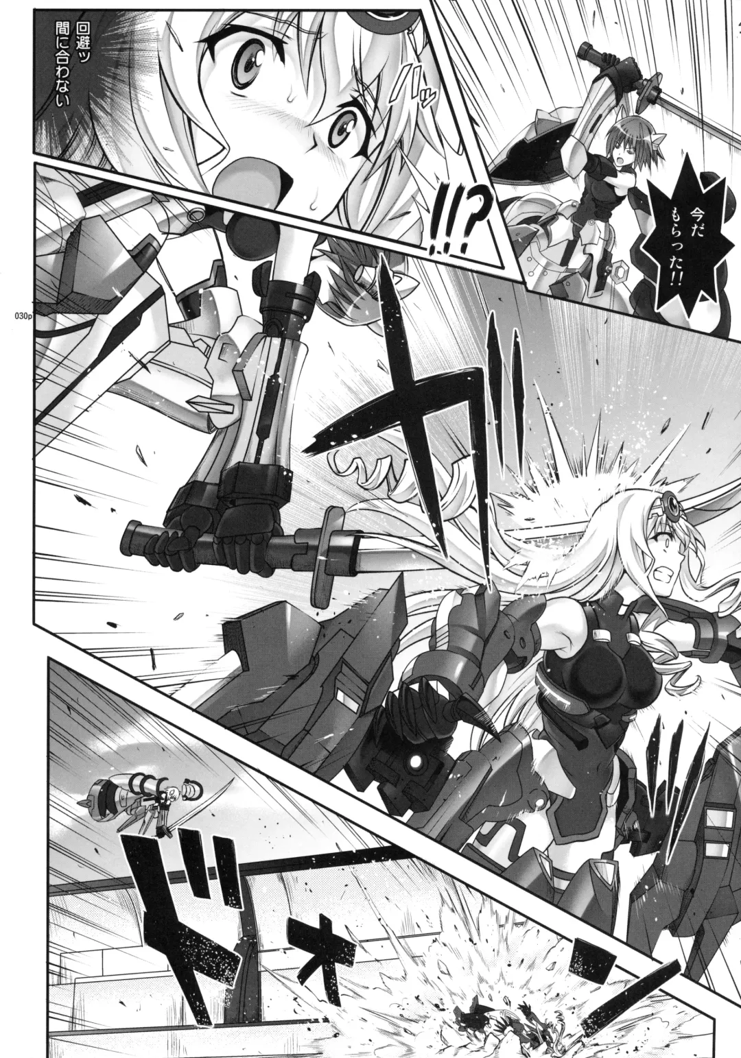 [Izumi - Reizei] 1005YORO Cyclone no Soushuuhen Fhentai - Page 30