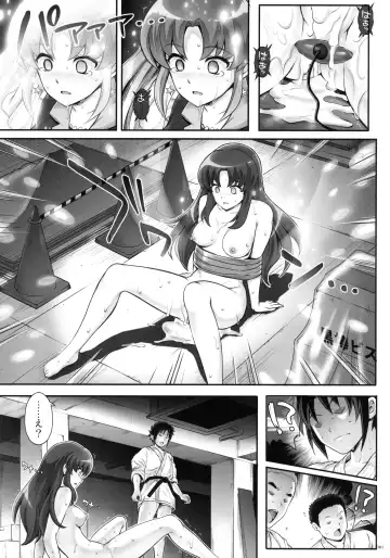[Izumi - Reizei] 1005YORO Cyclone no Soushuuhen Fhentai - Page 102
