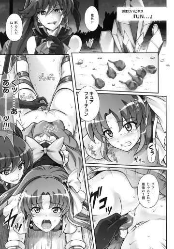 [Izumi - Reizei] 1005YORO Cyclone no Soushuuhen Fhentai - Page 108