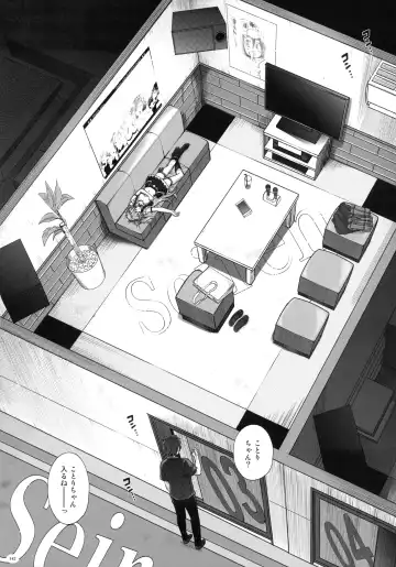 [Izumi - Reizei] 1005YORO Cyclone no Soushuuhen Fhentai - Page 146