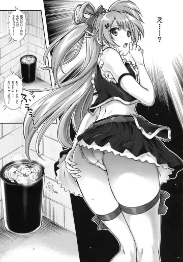 [Izumi - Reizei] 1005YORO Cyclone no Soushuuhen Fhentai - Page 155