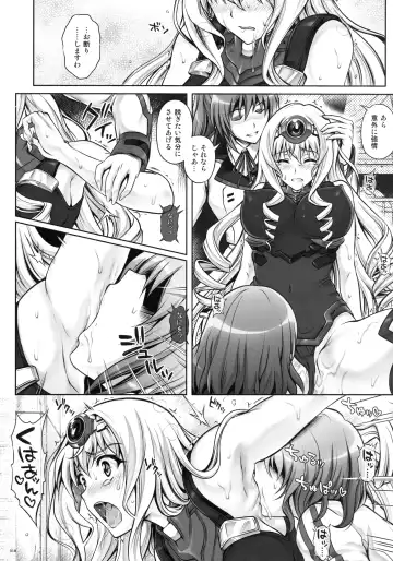 [Izumi - Reizei] 1005YORO Cyclone no Soushuuhen Fhentai - Page 18