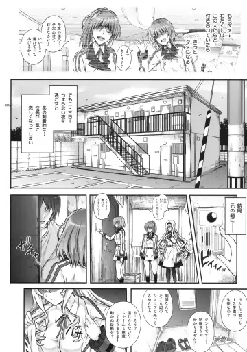 [Izumi - Reizei] 1005YORO Cyclone no Soushuuhen Fhentai - Page 32