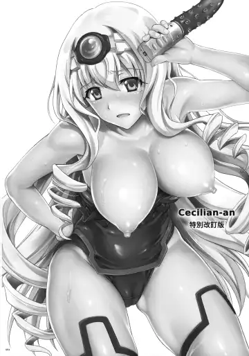 [Izumi - Reizei] 1005YORO Cyclone no Soushuuhen Fhentai - Page 4