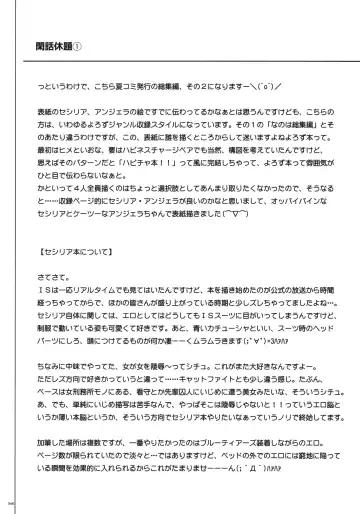 [Izumi - Reizei] 1005YORO Cyclone no Soushuuhen Fhentai - Page 46