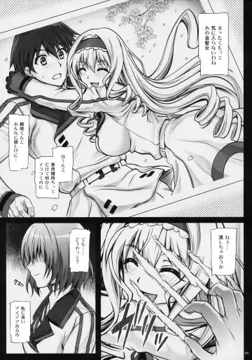 [Izumi - Reizei] 1005YORO Cyclone no Soushuuhen Fhentai - Page 5