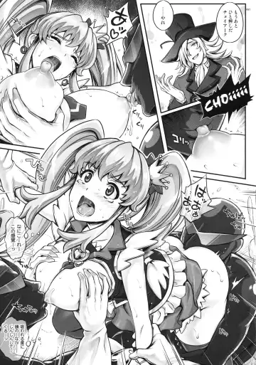 [Izumi - Reizei] 1005YORO Cyclone no Soushuuhen Fhentai - Page 57