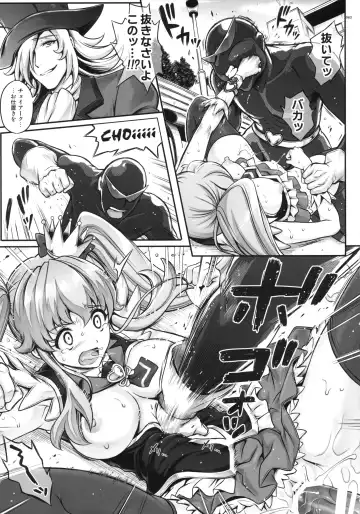 [Izumi - Reizei] 1005YORO Cyclone no Soushuuhen Fhentai - Page 63