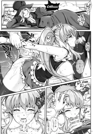[Izumi - Reizei] 1005YORO Cyclone no Soushuuhen Fhentai - Page 73