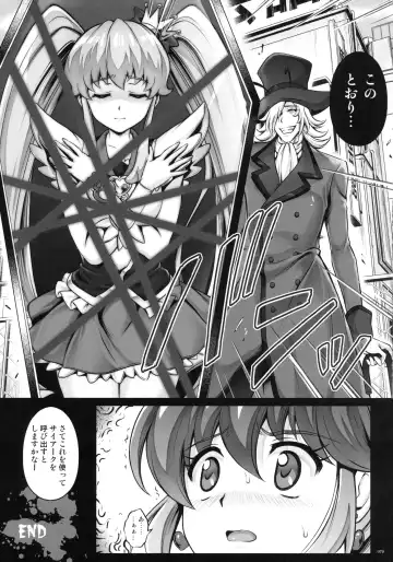 [Izumi - Reizei] 1005YORO Cyclone no Soushuuhen Fhentai - Page 80
