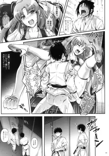 [Izumi - Reizei] 1005YORO Cyclone no Soushuuhen Fhentai - Page 96