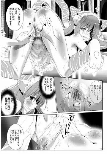 [Mizukami Ranmaru] Sarakedashi Onnanoko Fhentai - Page 141