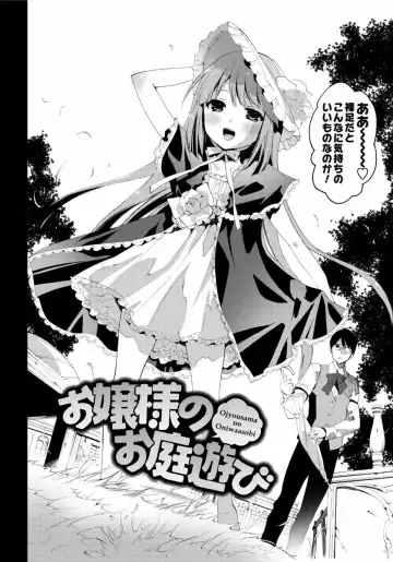 [Mizukami Ranmaru] Sarakedashi Onnanoko Fhentai - Page 154