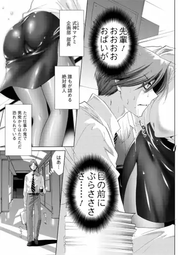 [Mizukami Ranmaru] Sarakedashi Onnanoko Fhentai - Page 17