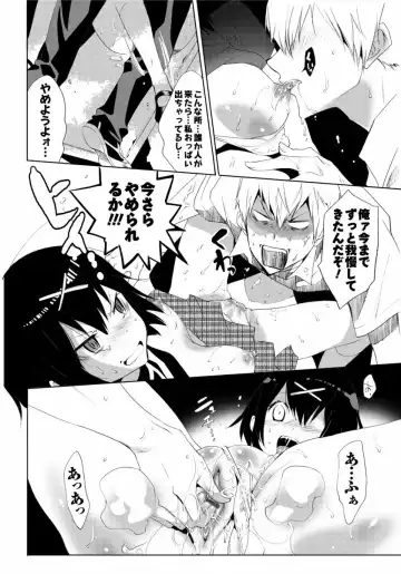 [Mizukami Ranmaru] Sarakedashi Onnanoko Fhentai - Page 184