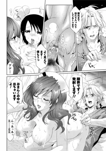 [Mizukami Ranmaru] Sarakedashi Onnanoko Fhentai - Page 70