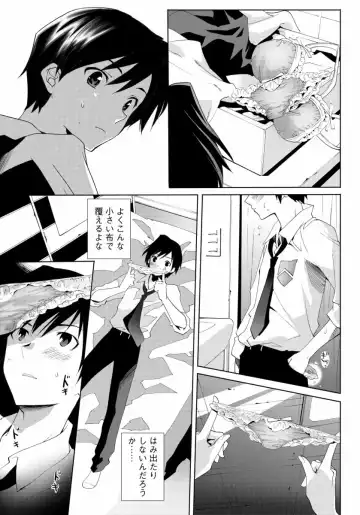 [Mizukami Ranmaru] Sarakedashi Onnanoko Fhentai - Page 79