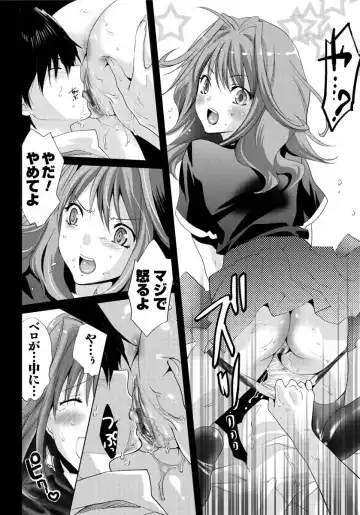 [Mizukami Ranmaru] Sarakedashi Onnanoko Fhentai - Page 88