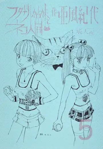 Read [Akaze Kidai] Futanari Shimai to Neko Ningen 5 - Fhentai