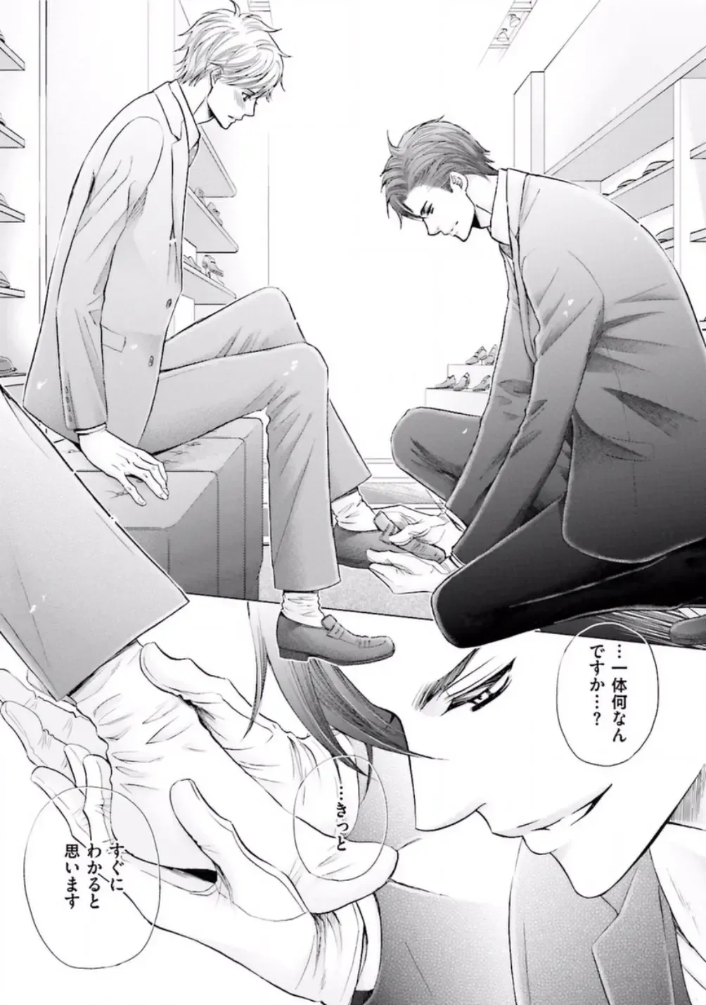 [Kamon Saeko] Shichakushitsu no Midara na Shinshi Fhentai - Page 13