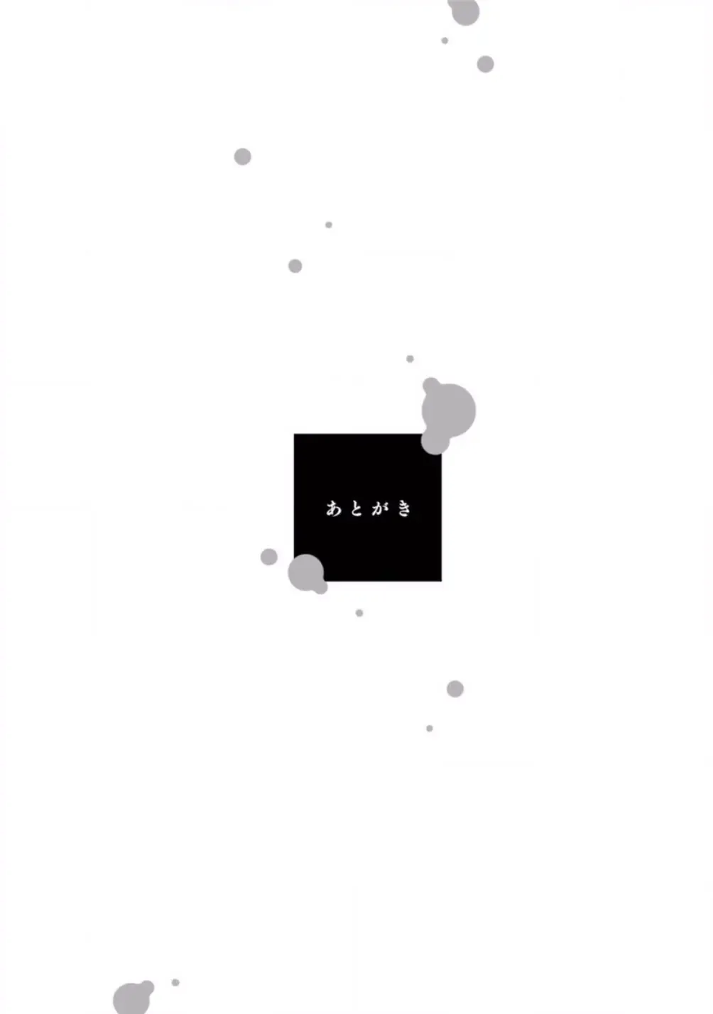 [Kamon Saeko] Shichakushitsu no Midara na Shinshi Fhentai - Page 168