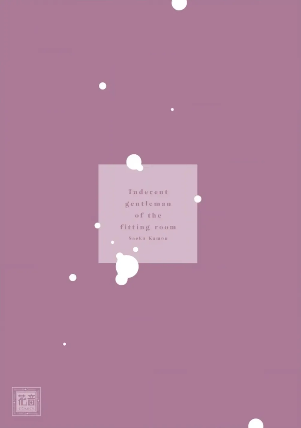 [Kamon Saeko] Shichakushitsu no Midara na Shinshi Fhentai - Page 173