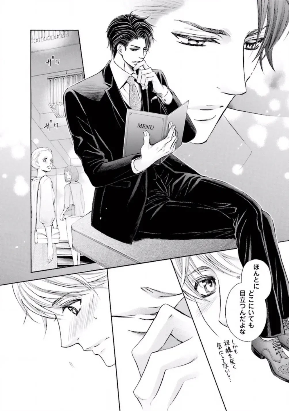 [Kamon Saeko] Shichakushitsu no Midara na Shinshi Fhentai - Page 48