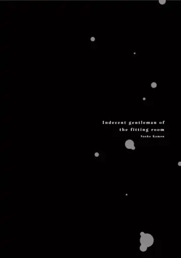 [Kamon Saeko] Shichakushitsu no Midara na Shinshi Fhentai - Page 110