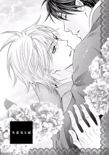 [Kamon Saeko] Shichakushitsu no Midara na Shinshi Fhentai - Page 111