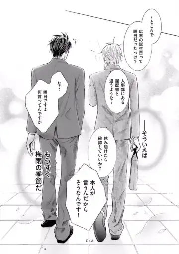 [Kamon Saeko] Shichakushitsu no Midara na Shinshi Fhentai - Page 142