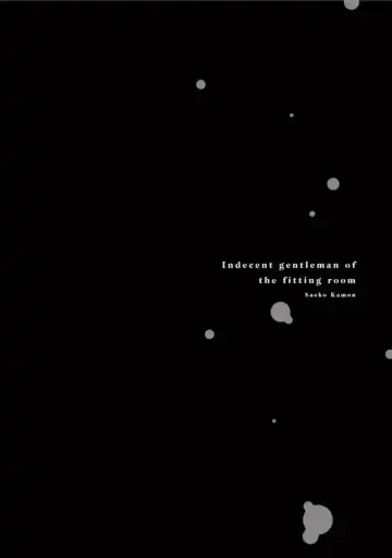 [Kamon Saeko] Shichakushitsu no Midara na Shinshi Fhentai - Page 146