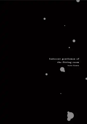 [Kamon Saeko] Shichakushitsu no Midara na Shinshi Fhentai - Page 162