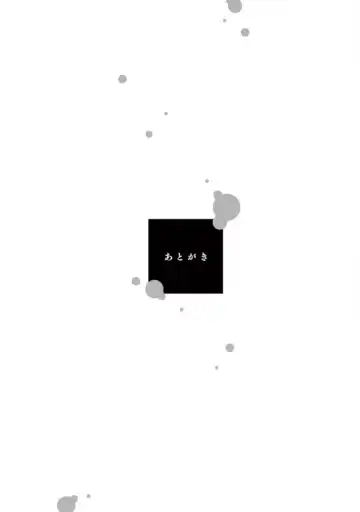 [Kamon Saeko] Shichakushitsu no Midara na Shinshi Fhentai - Page 168