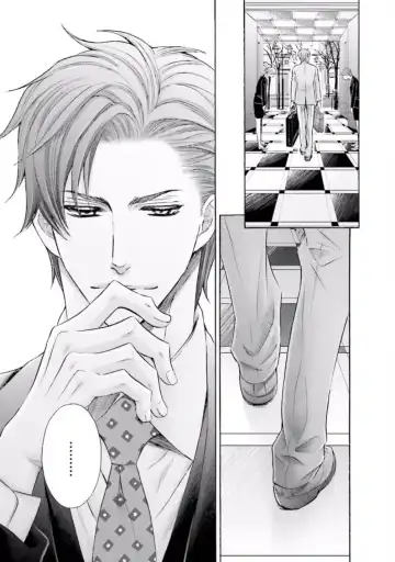 [Kamon Saeko] Shichakushitsu no Midara na Shinshi Fhentai - Page 17