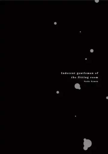 [Kamon Saeko] Shichakushitsu no Midara na Shinshi Fhentai - Page 42