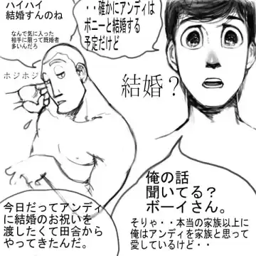 Toy Story - Room Service (Buzz x Woody ) （Human） Fhentai - Page 25