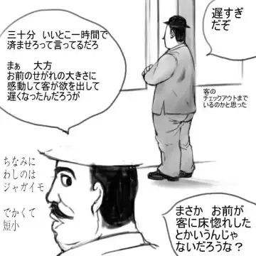 Toy Story - Room Service (Buzz x Woody ) （Human） Fhentai - Page 30