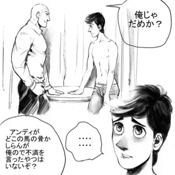 Toy Story - Room Service (Buzz x Woody ) （Human） Fhentai - Page 6