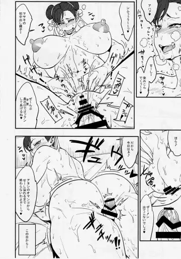 [Numahana] Houmitsusen!! Fhentai - Page 12