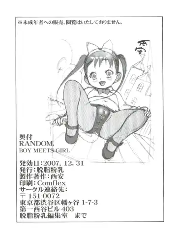 [Nishi Iori] RANDOM.BOY MEETS GIRL Fhentai - Page 17