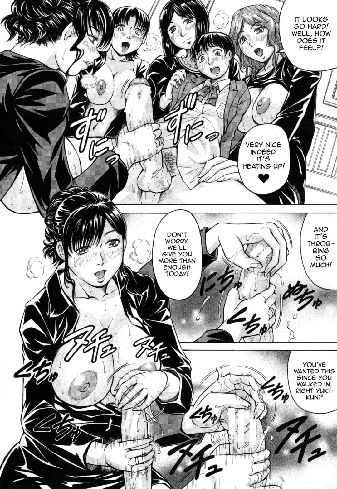 [Jamming] Unlimited Big Tits Harem Ch. 1 Fhentai - Page 14
