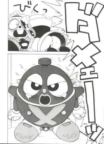 [Karma Tatsurou] Roboda Chinko Fhentai - Page 19