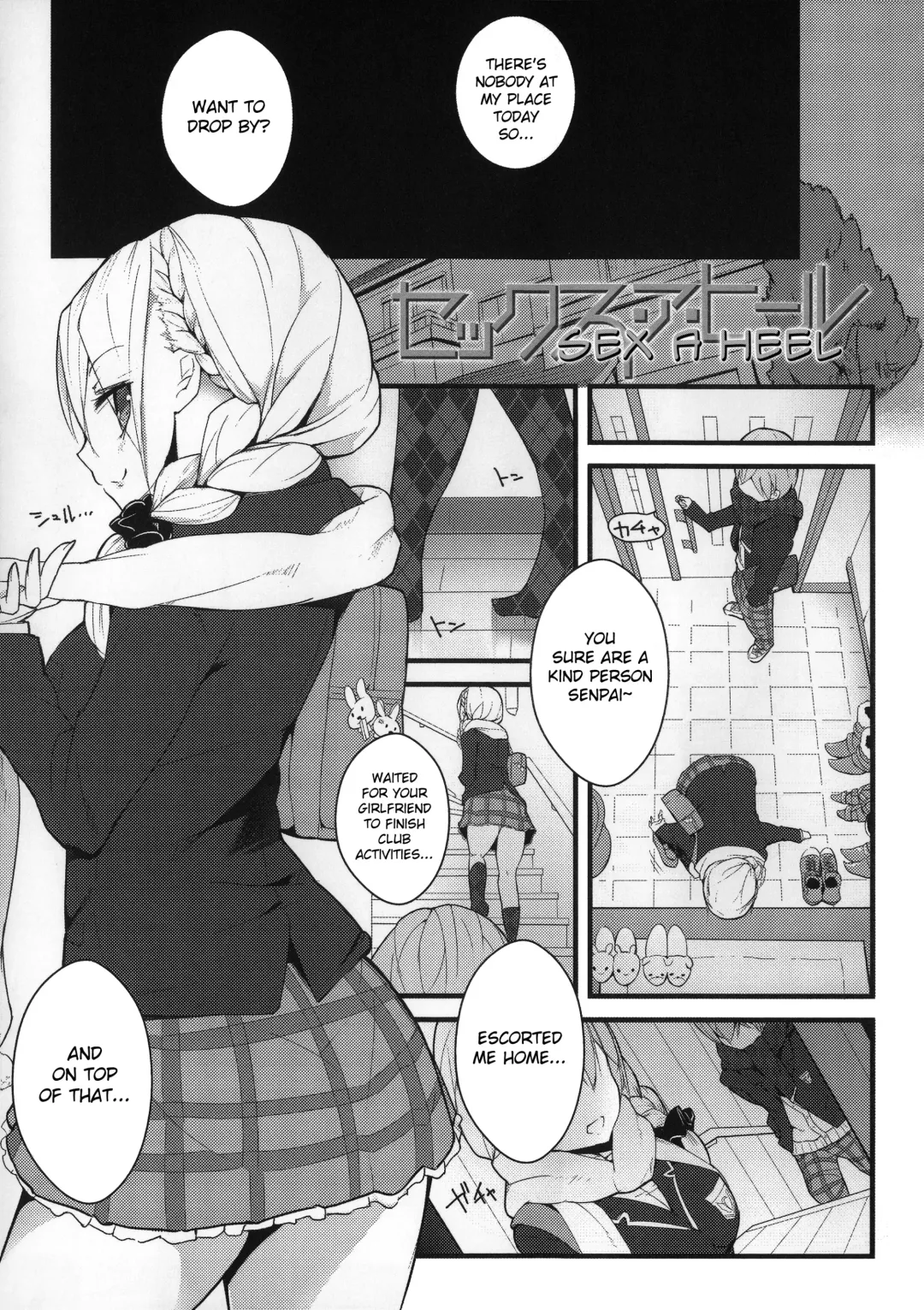 [Mame] Milk Crown Fhentai - Page 158