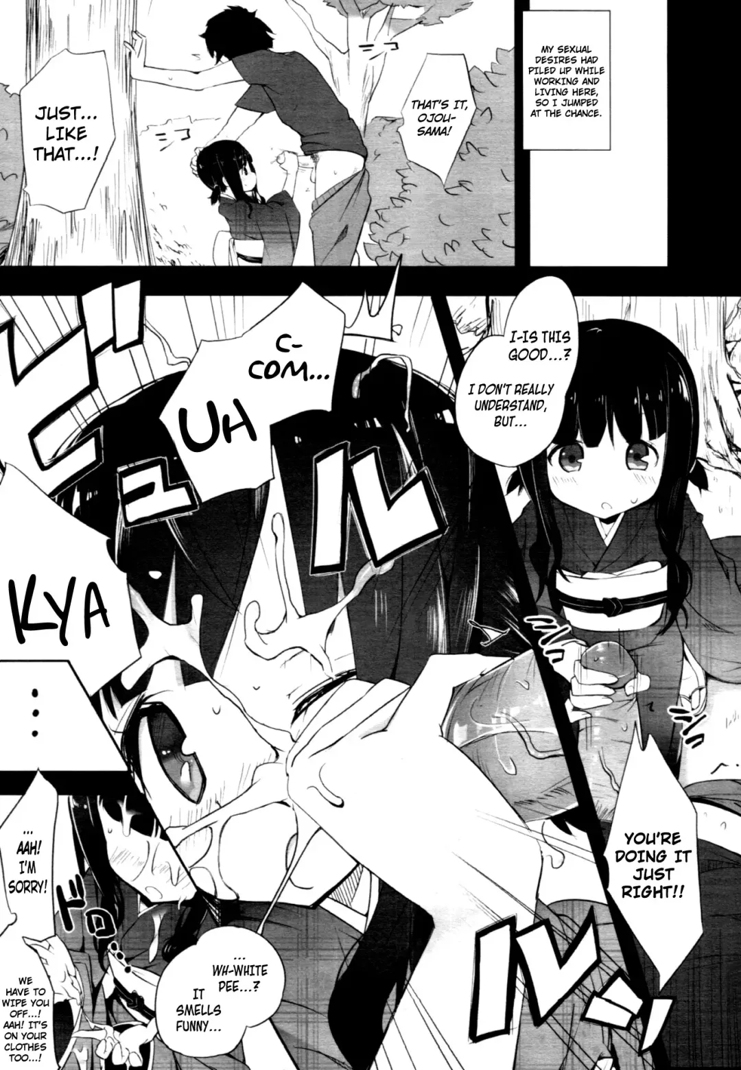 [Mame] Milk Crown Fhentai - Page 188