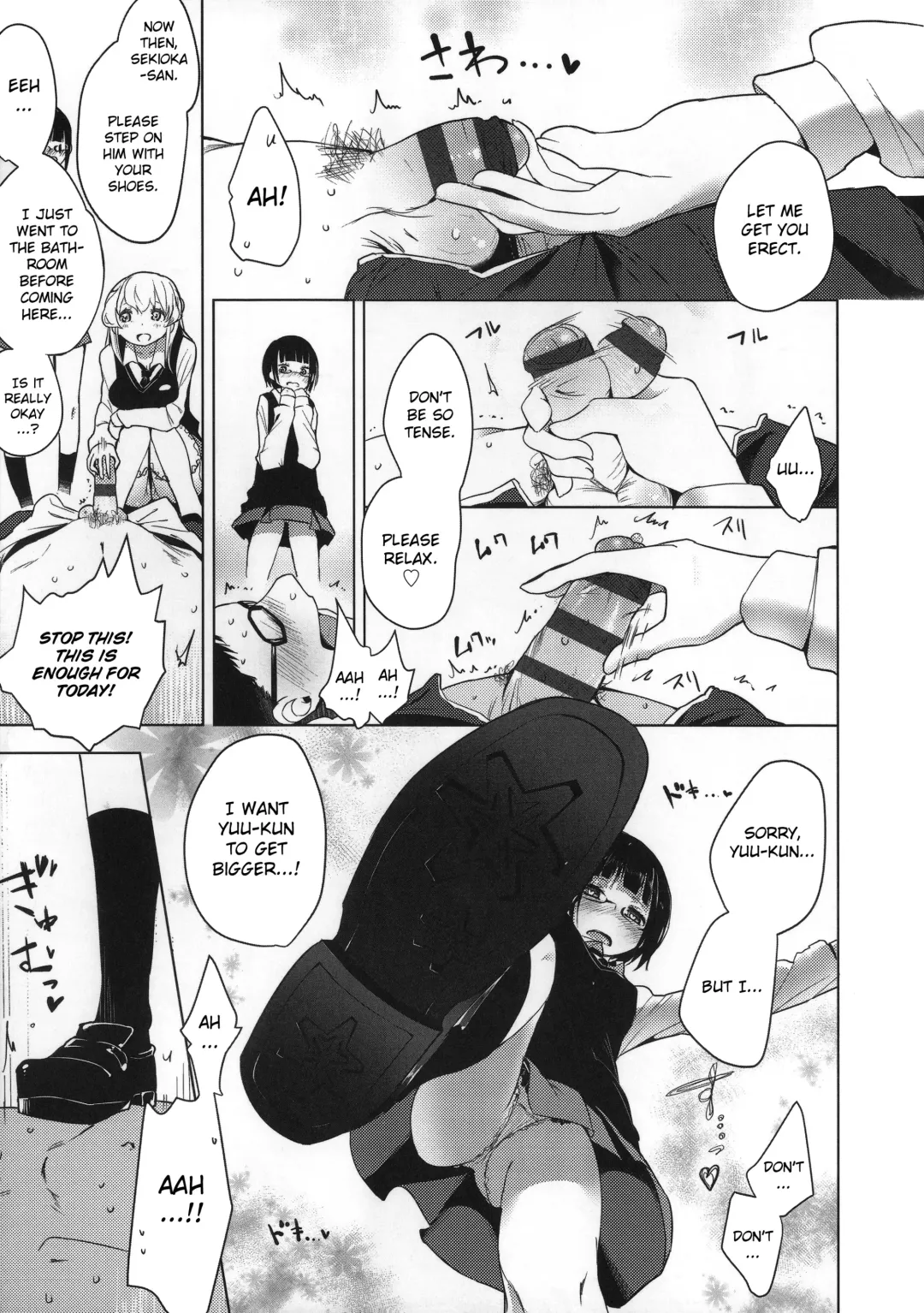 [Mame] Milk Crown Fhentai - Page 20