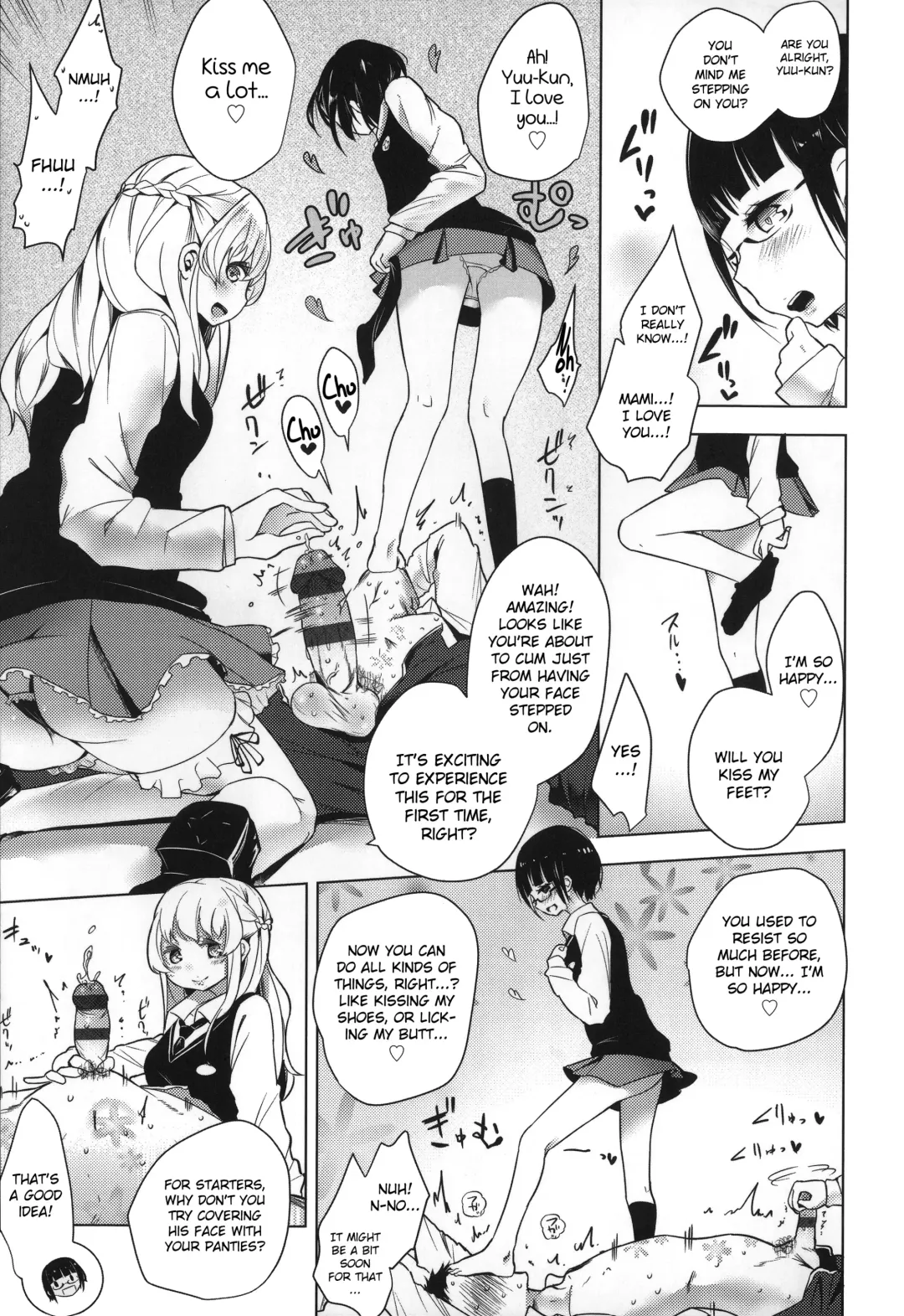 [Mame] Milk Crown Fhentai - Page 22