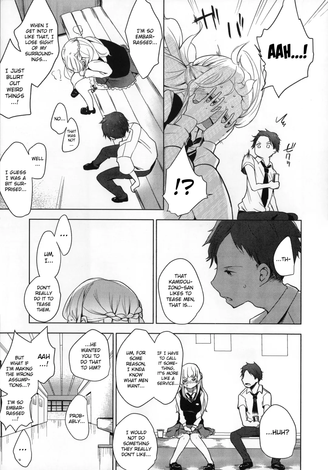 [Mame] Milk Crown Fhentai - Page 32