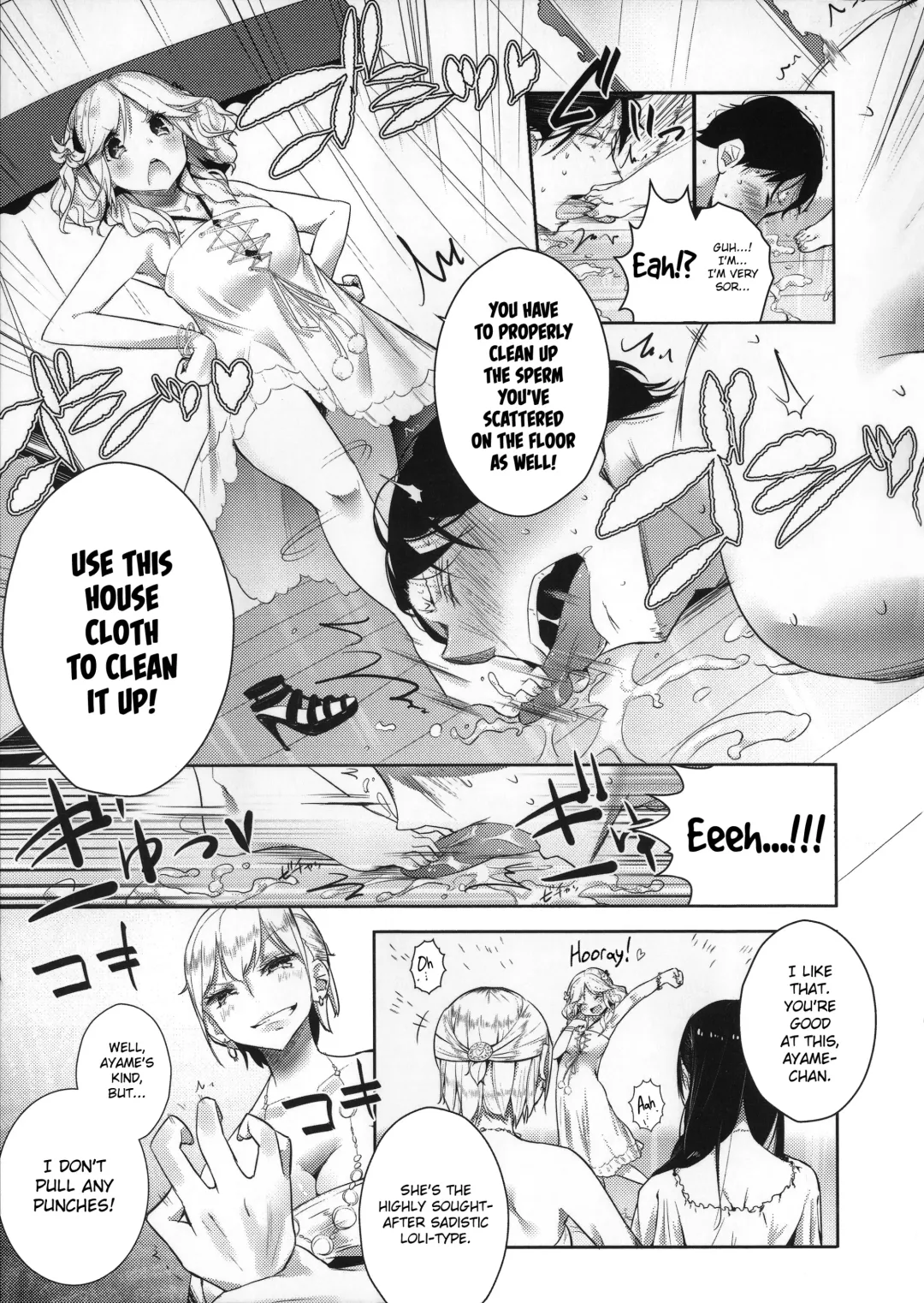 [Mame] Milk Crown Fhentai - Page 98