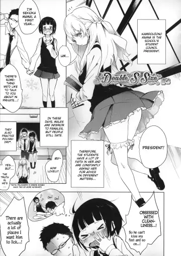 [Mame] Milk Crown Fhentai - Page 18